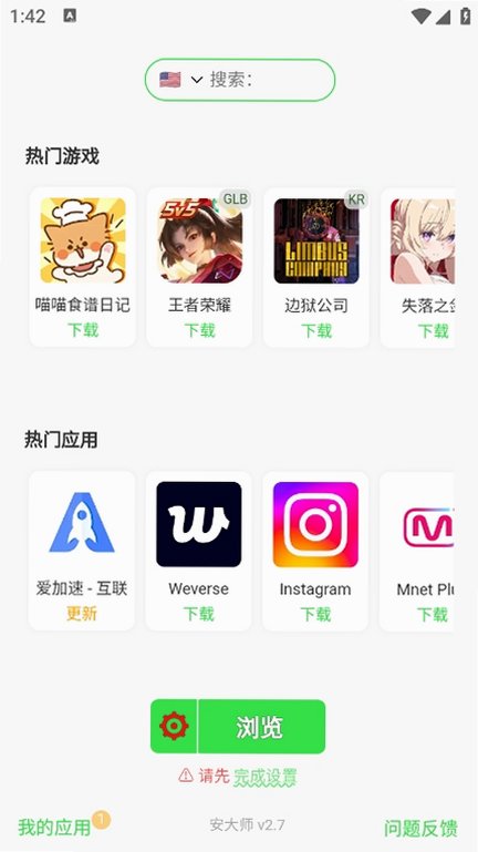 ����ʦapp�ٷ���Ѱ�v26.6.0 ��׿���ͼ1