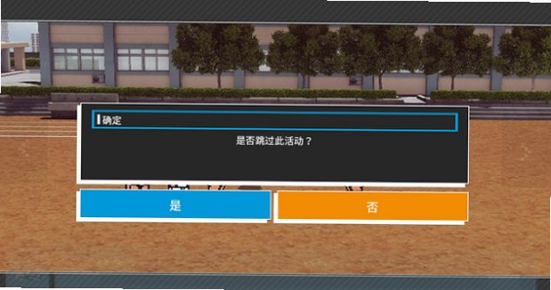 ��Ѫ�񶷣���սSP��ͼ2