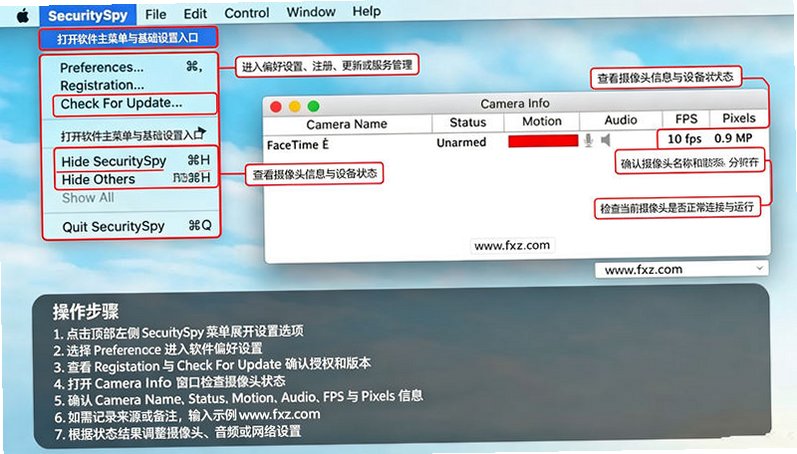 SecuritySpy for Mac最新版 SecuritySpy for Mac最新版