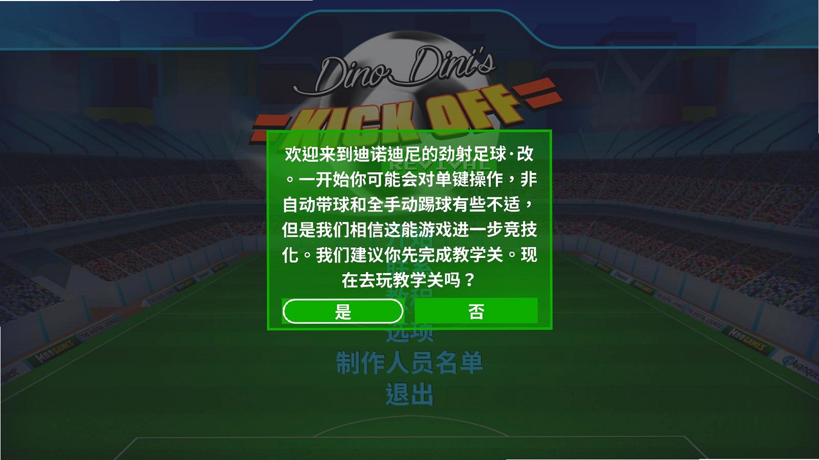 �������������ս�ͼ3