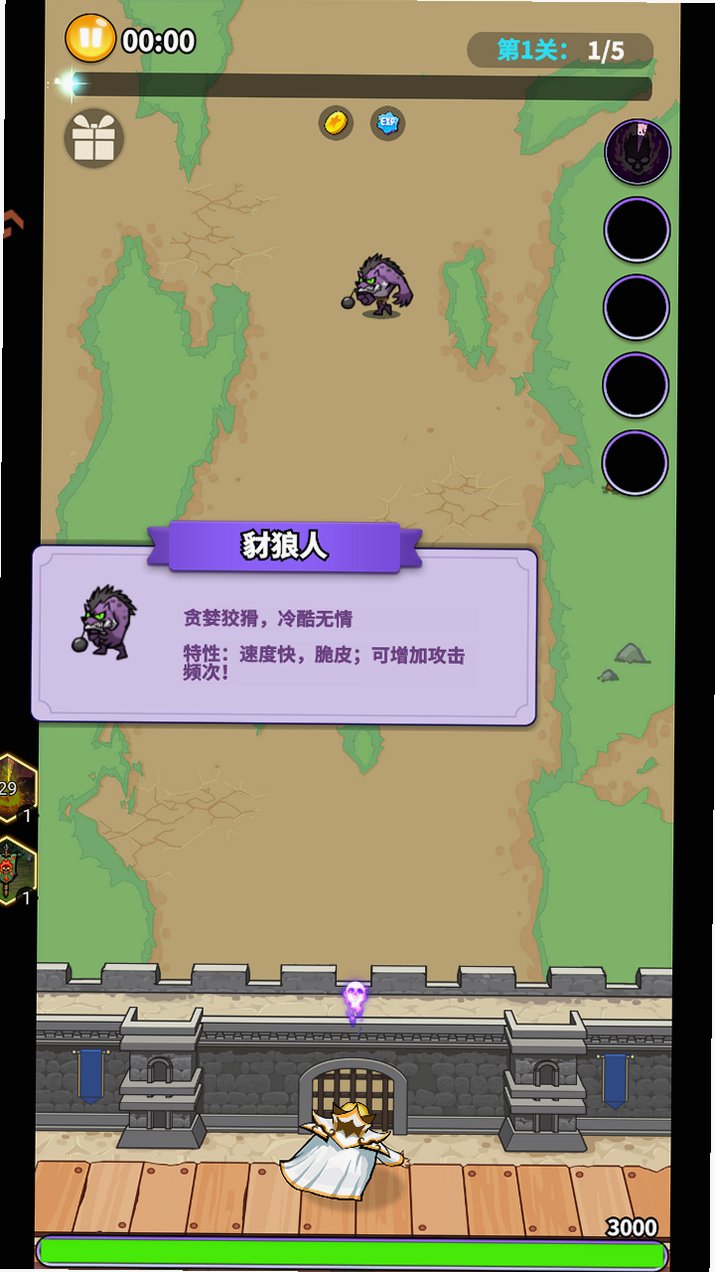 Ӣ�۷�����Ϸ�ֻ���1.0.1���°��ͼ3