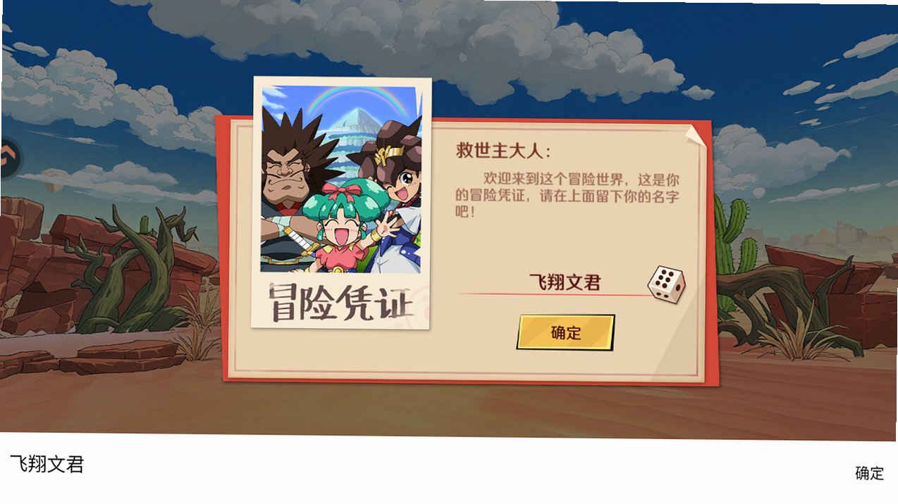 ħ��Ӣ�۴��ٷ�����2.0.1���°��ͼ3