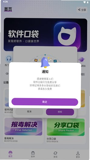 �����ڴ��ֻ���v1.0.0 ��Ѱ��ͼ1