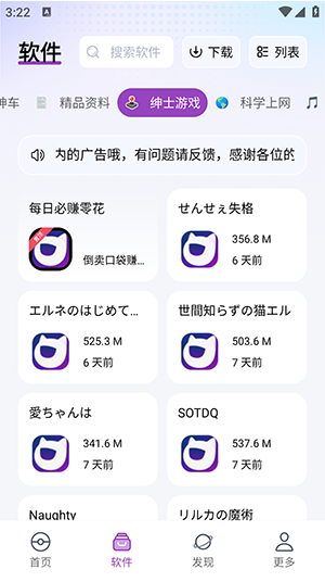 �����ڴ�app����