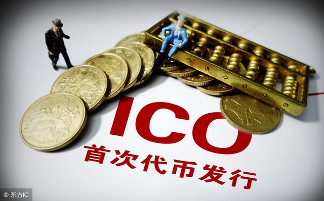 ���رҺ�ICO�Ĺ�ϵͼ��,���رҺ�ICO�Ĺ�ϵ��ʲô