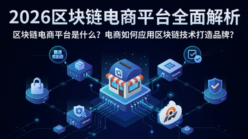 һ�ſƼ��в廭����������Ϊ�������������ӵ��̵�����Ʒ�Ʊ�ʶ����Χ������Ʒ��Դ������ƾ֤��ͼ�꣬�����϶�����Ŀ���2026����������ƽ̨ȫ�������������ִ����ؼ��ʺ��ǡ�����������ƽ̨��ʲô���������Ӧ����������������Ʒ�ƣ���