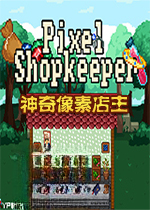 �������ص���Pixel Shopkeeperv1.0.0 ��Ѱ�