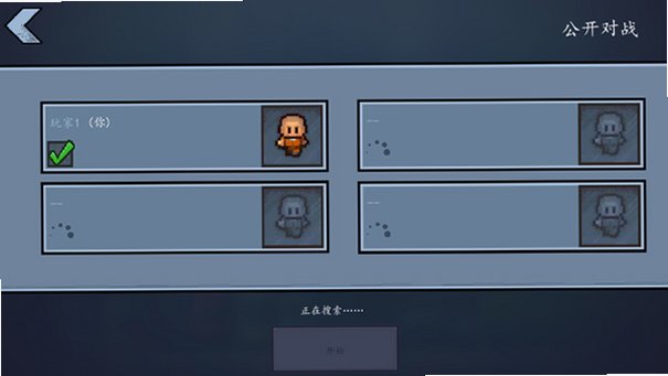 脱逃者2截图2