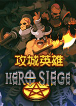 ����Ӣ��Hero Siegev5.4.2�ٷ���