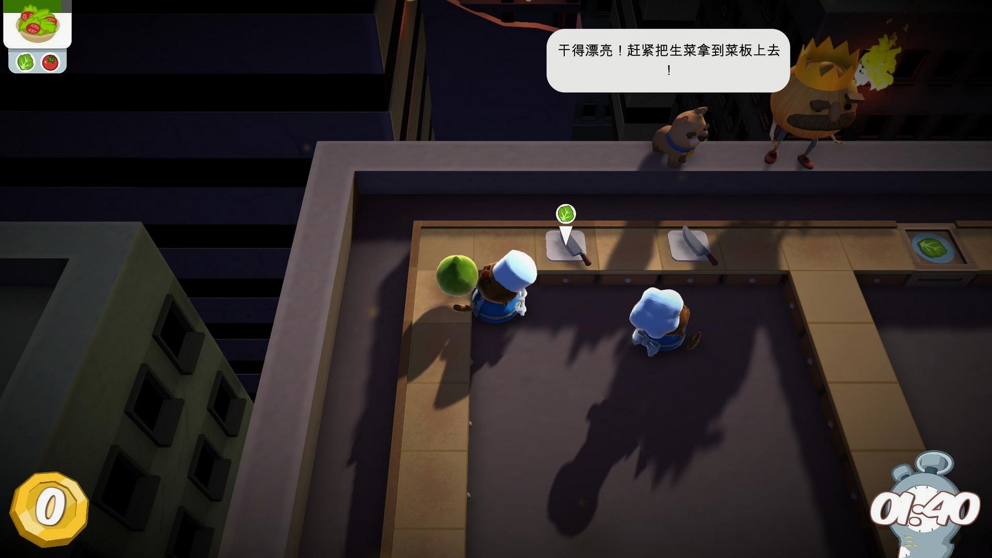 �����Overcooked��ͼ0
