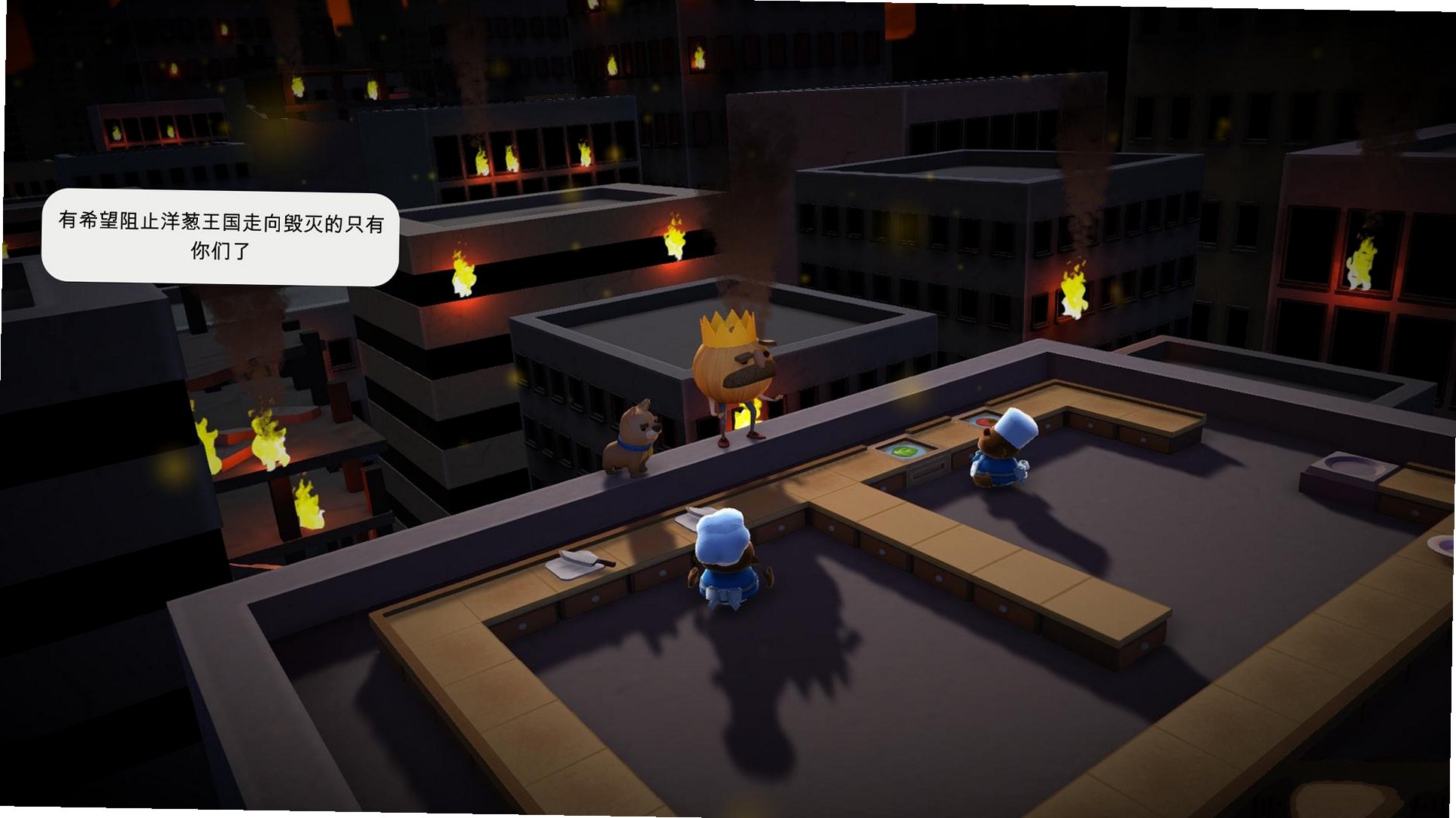 �����Overcooked��ͼ2