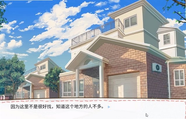 我的女友要减肥游戏截图1