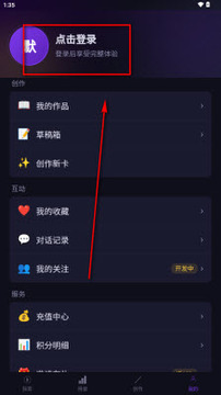 白崖AI 白崖AI