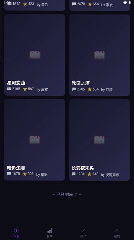 ����AI�ٷ��������°�v1.3.0��׿���ͼ0