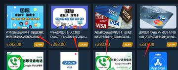 币安Visa卡替代Crypto.com虚拟卡申请