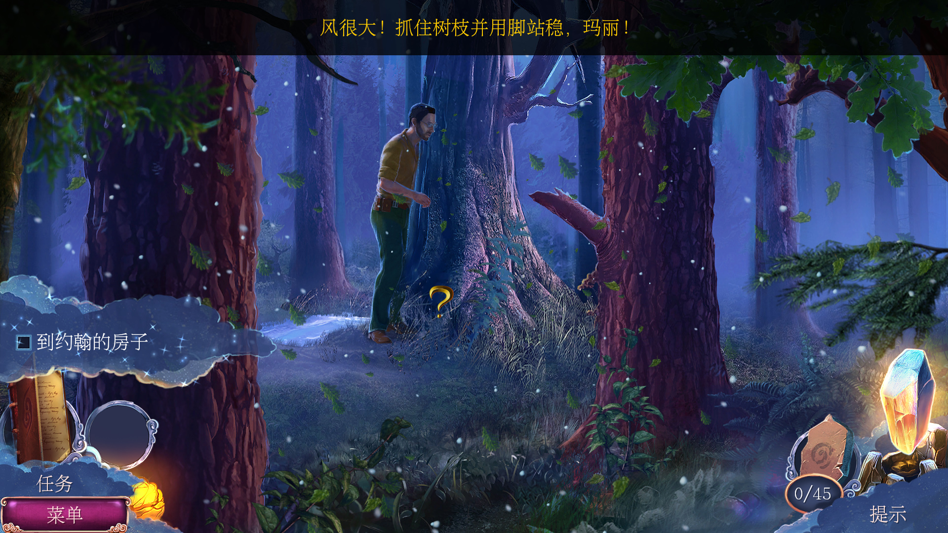 黄昏3:战纪传说截图4