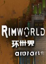 环世界下载
