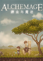 炼金与魔法正式版1.2.0 官方版