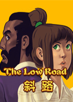 б·The Low Road1.0.0 ��ʽ��