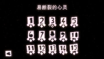 ��������(MIND REFLECTION) ��Ϸ�����趨