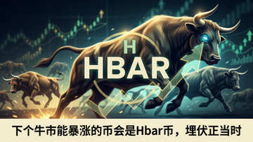 һ�ż��ܻ���ţ�б�����Χͼ����������ͻ��HBAR�ұ�ʶ��������ͷ��������ţ���ܵ���Ч���������֡��¸�ţ���ܱ��ǵıһ���Hbar�ң��������ʱ��