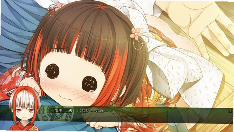 茂伸奇谈(monobeno)电脑版截图1