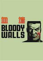血墙Bloody Walls1.0 官方版