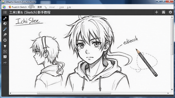 ��������(Ecchi Sketch)���ֽ̳̽���չʾ