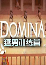 ����ѵ��ӪDomina���°�1.0.0 �ٷ���