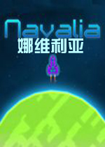 ��ά����Navalia2026 �ٷ���