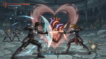 ��֮��Ե(Edge of Hearts) ս������