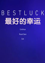 BEST LUCK电脑版v1.0.0 官方版