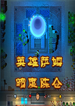 Ӣ����ķ�����ȳ²ֵ��԰�1.0.0 �ٷ���