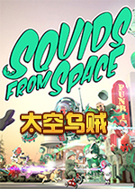 ̫��������SQUIDS FROM SPACE��2026 ���հ�