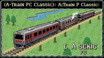��ҵ�A�г�����(A-Train PC Classic) ��·�滮 ����