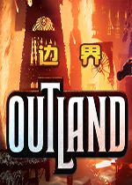 �߽�outland��Ϸ����