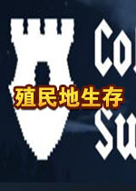 Colony Survival下载