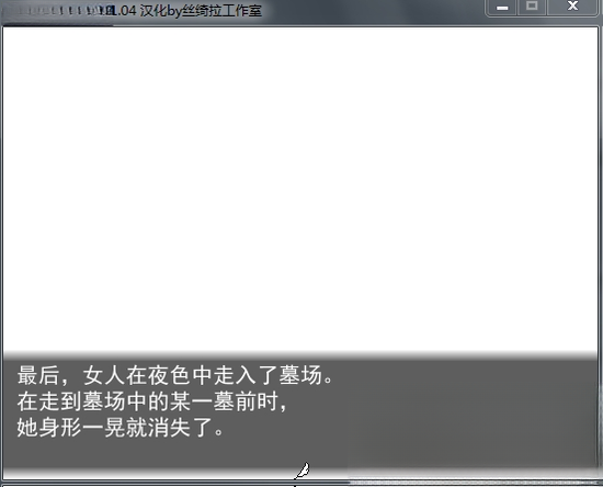 夏日的幽灵糖免费版截图1
