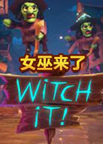 Ů������Witch Itv1.0.0�ٷ���