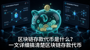 һ��͸��������ɫ���ִ�Ǯ��Ư���������������ϣ�����װ�ŷ���Ĵ��ң�������ȥ���Ļ�����Э��Ľ��棬���ġ���������������ʲô��һ����ϸ����������������ҡ�