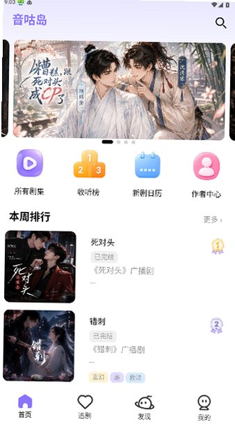 �������㲥��app2026���°�1.1.0��ͼ0