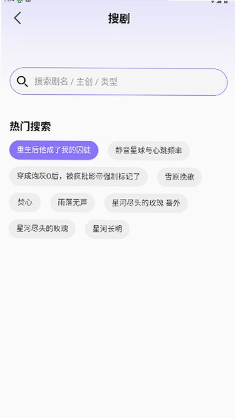 �������㲥��app2026���°�1.1.0��ͼ3