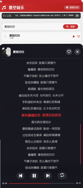 �ǿ�����app�ٷ��������°�1.26.7��ͼ3
