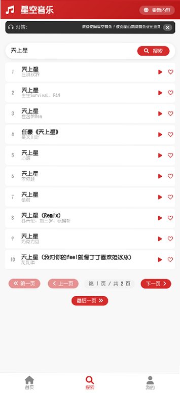 �ǿ�����app�ٷ��������°�1.26.7��ͼ2