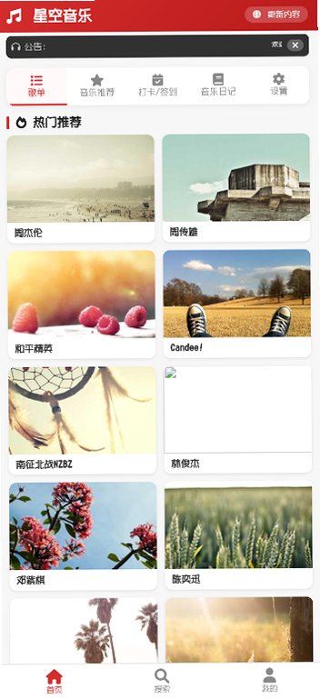 �ǿ�����app�ٷ��������°�1.26.7��ͼ0