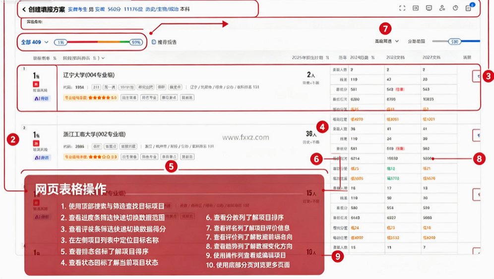 优家 for Mac 优家 for Mac