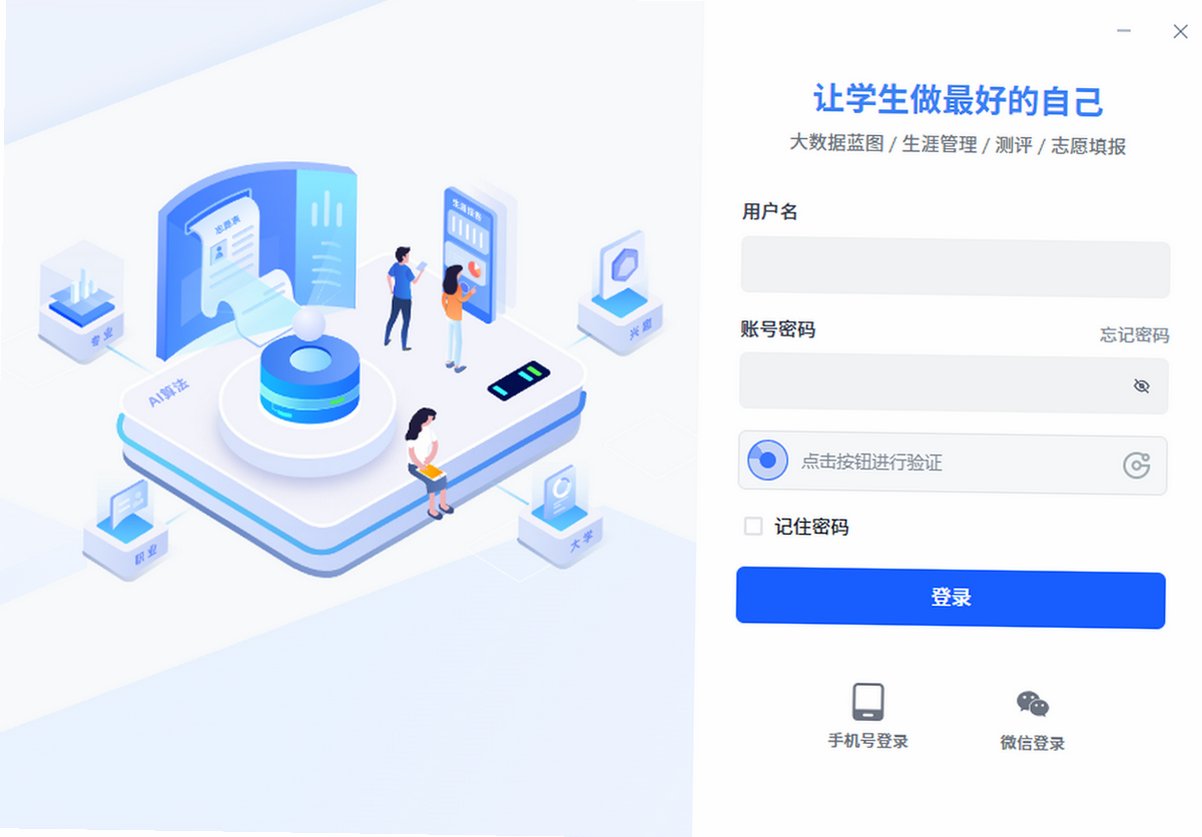 优家 for Mac截图1