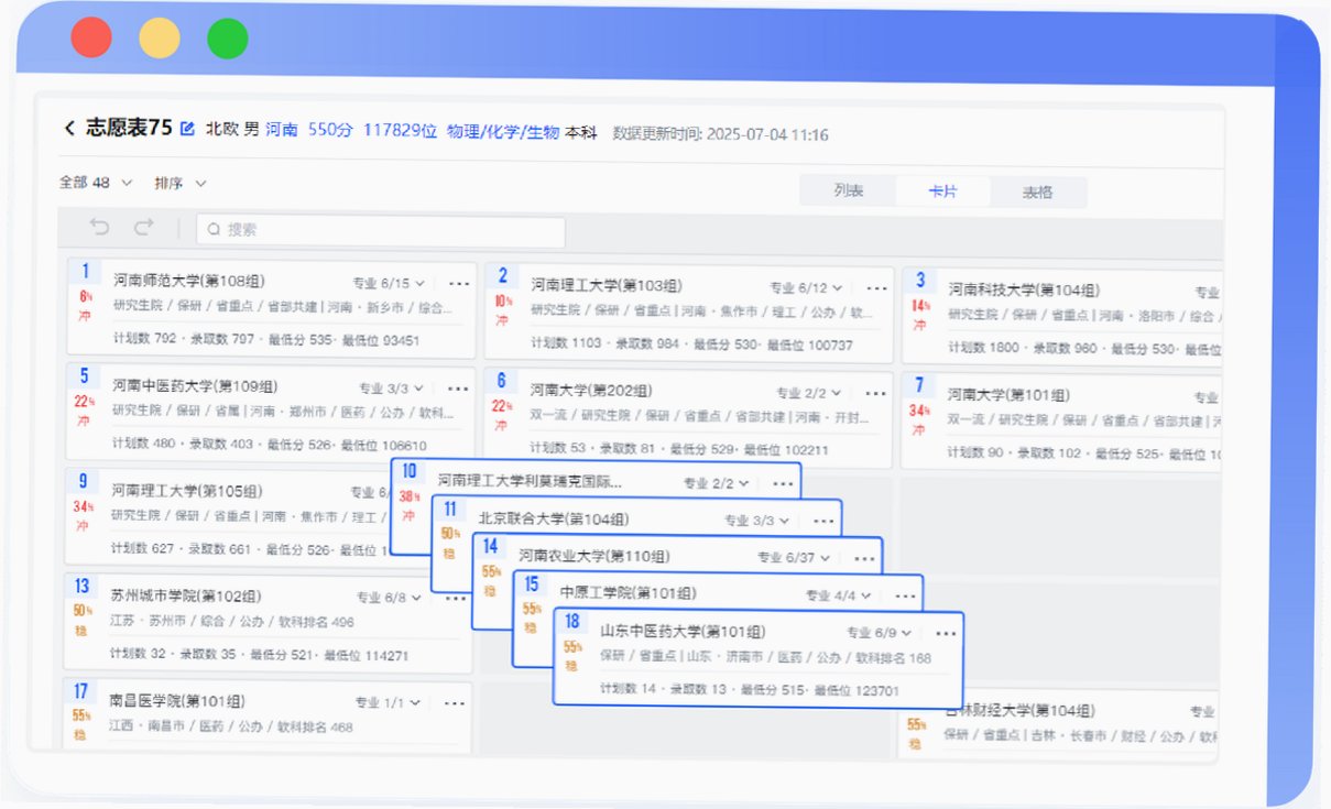 优家 for Mac截图2