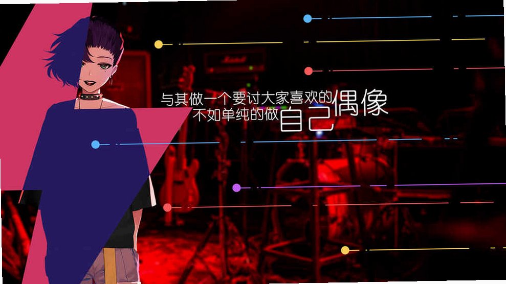 Change改变游戏截图2