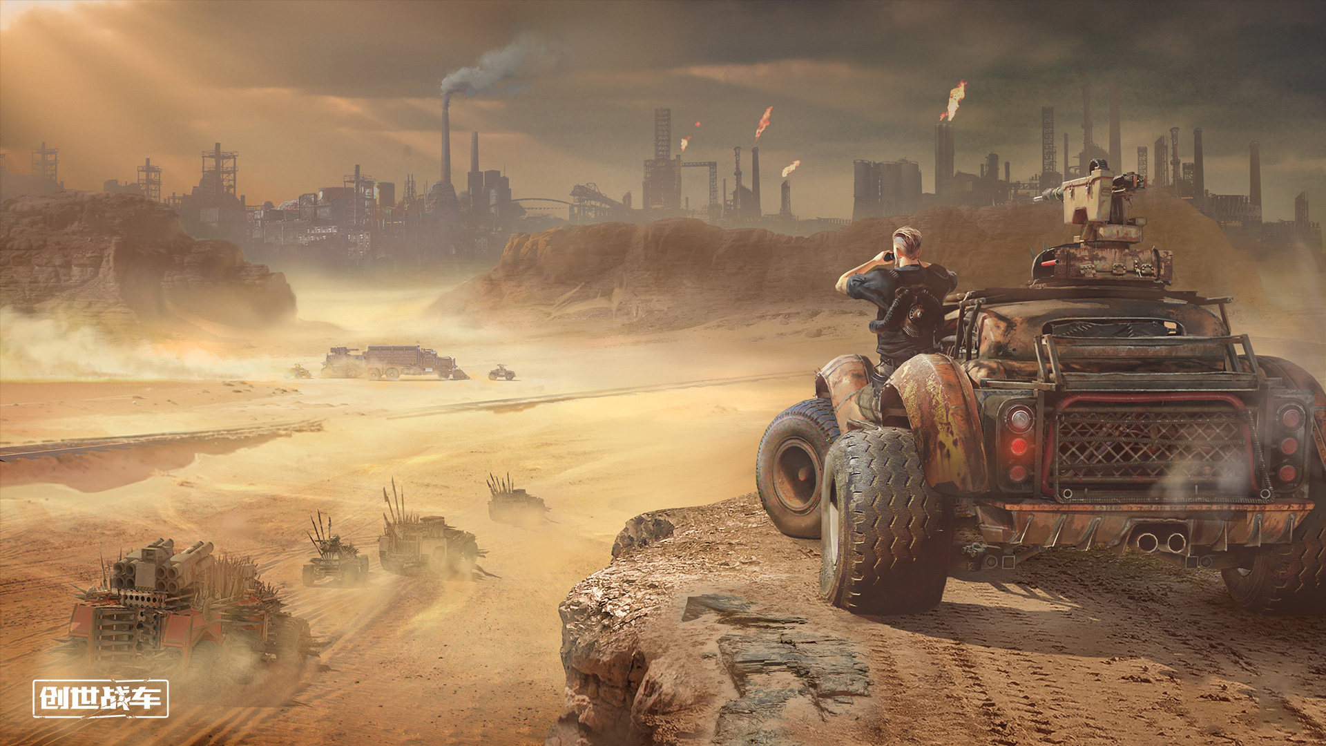 ����ս��crossout���ʷ���ͼ0